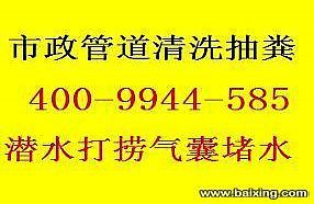 句容专业疏通与管道清淤服务详解